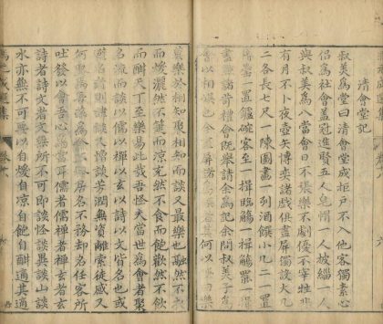 18532 冯元成选集八十三卷 part 3 1206191540 1.jpg