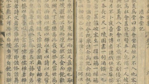 18532 冯元成选集八十三卷 part 3 1206191540 1.jpg