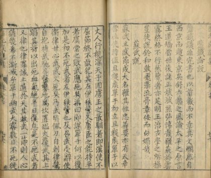 18533 冯元成选集八十三卷 part 4 1206191542 1.jpg