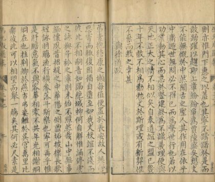 18534 冯元成选集八十三卷 part 5 1206191544 1.jpg