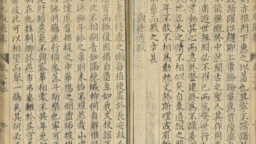 18534 冯元成选集八十三卷 part 5 1206191544 1.jpg