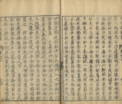 18535 冯元成选集八十三卷 part 6 1206191546 1.jpg