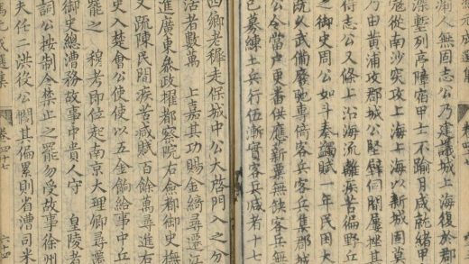 18535 冯元成选集八十三卷 part 6 1206191546 1.jpg