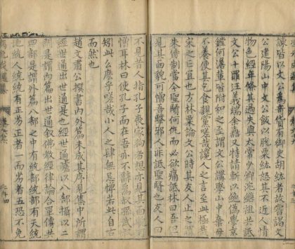 18537 冯元成选集八十三卷 part 8 1206191550 1.jpg