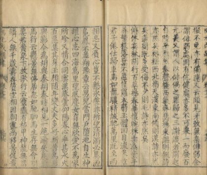 18538 冯元成选集八十三卷 part 9 1206191553 1.jpg