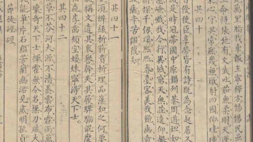 18541 冯元成选集文八卷诗七卷 part 3 1206191559 1.jpg