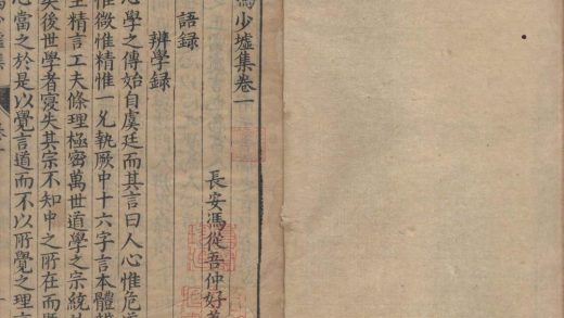 18546 冯少墟集二十卷 1206191612 1.jpg