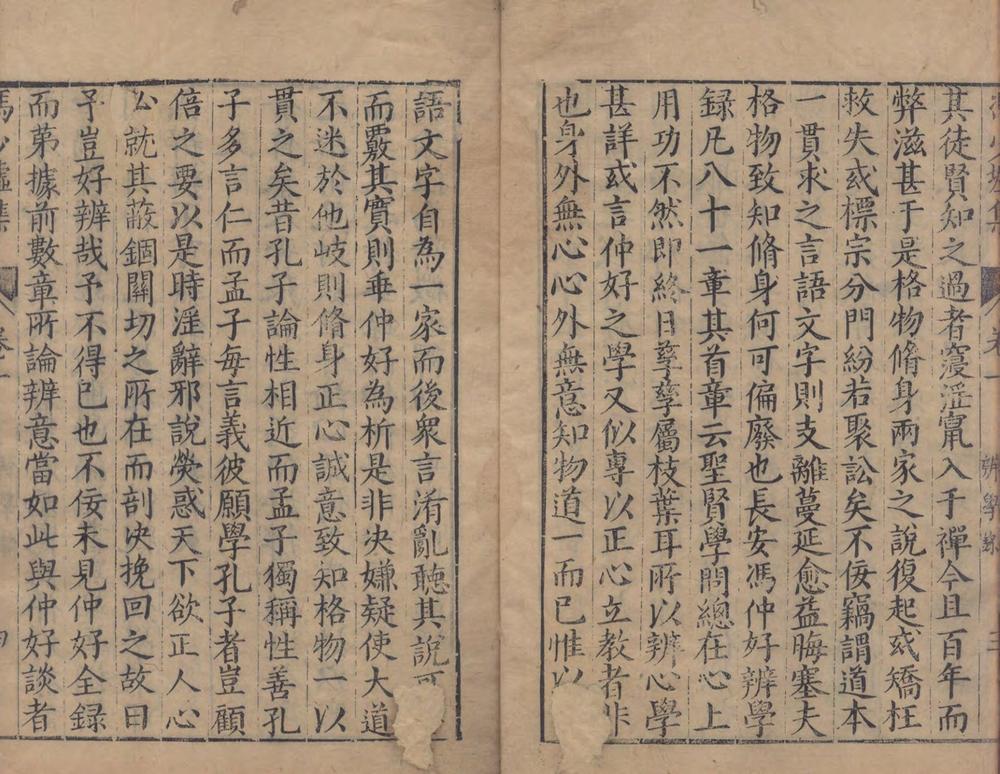 冯少墟集二十卷