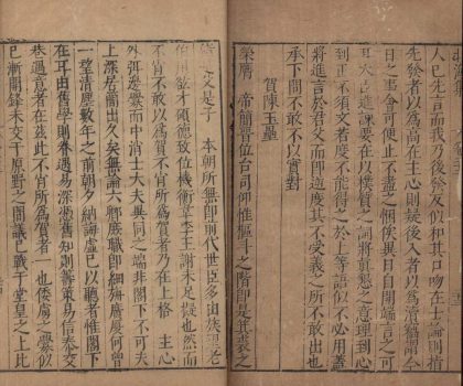 18553 冯用韫先生北海集四十六卷 copy 1 part 2 1206191637 1.jpg