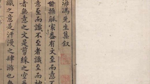 18558 冯用韫先生北海集四十六卷 copy 3 part 1 1206191646 1.jpg