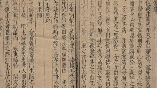 18559 冯用韫先生北海集四十六卷 copy 3 part 2 1206191648 1.jpg