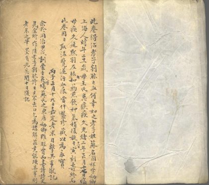 18564 驾云螭室诗集一卷 1206191657 1.jpg