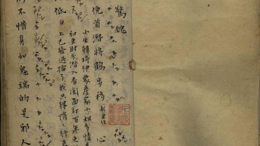 18575 惊丑不分卷 1206191733 1.jpg