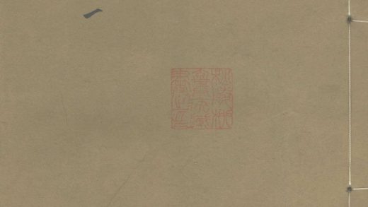18579 骊珠集十二卷 1206191746 1.jpg