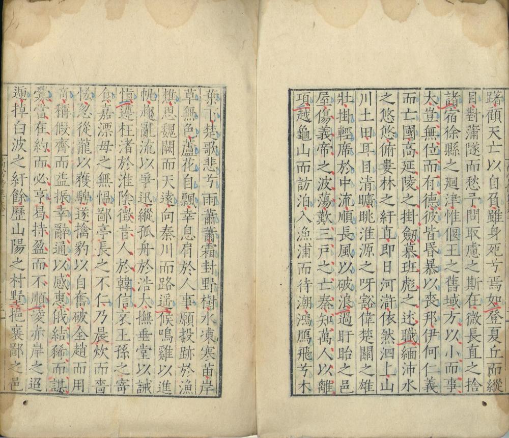 高常侍集十卷