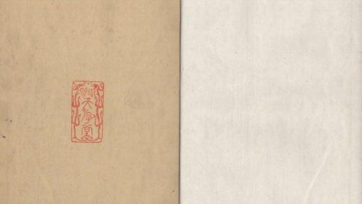 18603 高皇帝御制文集二十卷 copy 1 1206191911 1.jpg