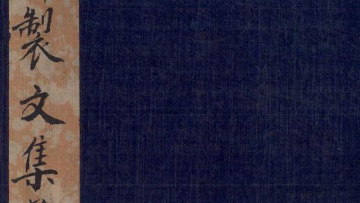 18604 高皇帝御制文集二十卷 copy 2 1206191913 1.jpg