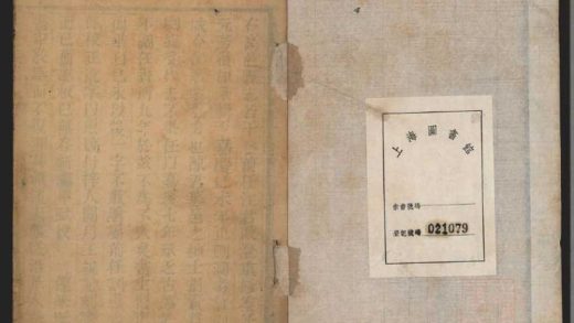 18606 高邑县志十卷首一卷一卷 1206191921 1.jpg