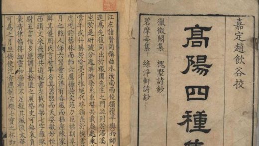 18610 高阳四种集 1206191929 1.jpg
