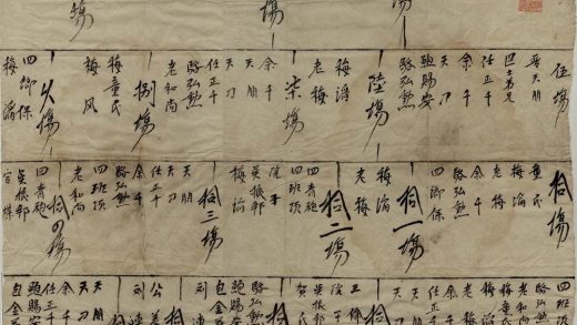 18616 闹嘉兴不分卷 copy 1 1206191938 2.jpg