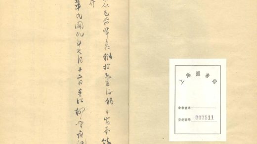 18632 魏于云焚余稿一卷 version 2 1206192002 1.jpg