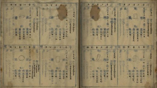 18653 鱼鳞册不分卷 version 2 part 3 1206192109 1.jpg