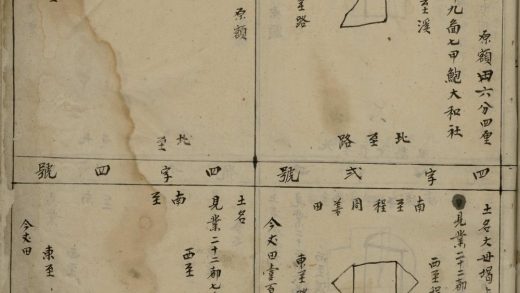 18654 鱼鳞册不分卷 version 3 1206192112 1.jpg