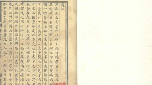 18673 鲒埼亭外集五十卷 1206192205 1.jpg