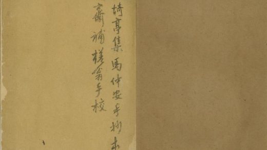 18675 鲒埼亭集三十七卷 1206192209 1.jpg