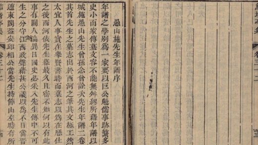 18677 鲒埼亭集三十八卷 外编五十卷 全谢山先生经史问答十卷一卷 part 2 1206192213 1.jpg
