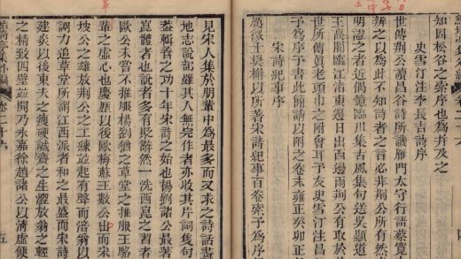 18678 鲒埼亭集三十八卷 外编五十卷 全谢山先生经史问答十卷一卷 part 3 1206192214 1.jpg