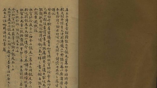 18681 鲒埼亭集三十八卷一卷 1206192220 1.jpg
