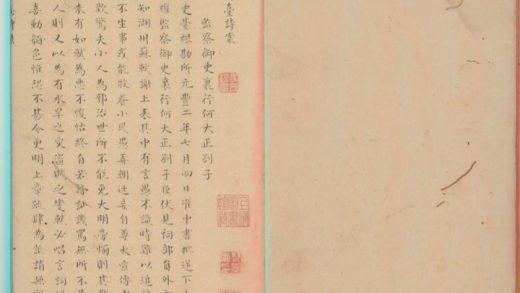 18692 鸟台诗案一卷 1206192242 1.jpg