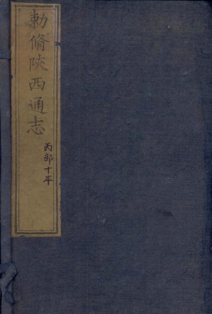 18696 鸟鼠山时全集八种 part 1 1206192248 1.jpg