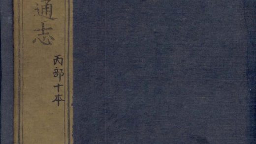18696 鸟鼠山时全集八种 part 1 1206192248 1.jpg