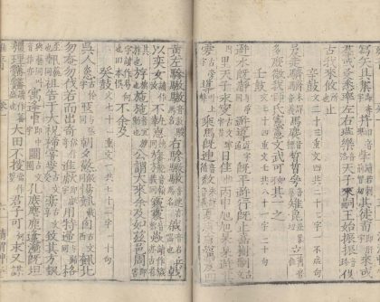 18697 鸟鼠山时全集八种 part 2 1206192255 1.jpg