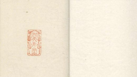 18699 鳯岗存藳十六卷 1206192259 1.jpg