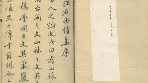 18700 鳯池吟稿十卷 1206192301 1.jpg