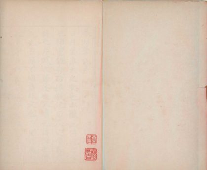 18713 凤洲笔记二十四卷 1206192346 1.jpg