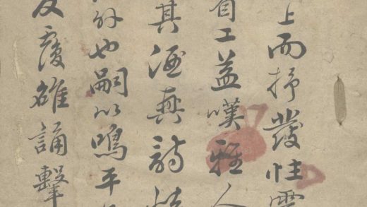 18717 鸣平集残存三卷 version 2 1206192353 1.jpg