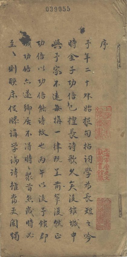 18720 鸣秋草一卷 version 1 1206192406 1.jpg