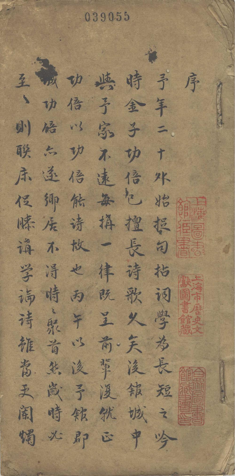 鸣秋草一卷_版本1