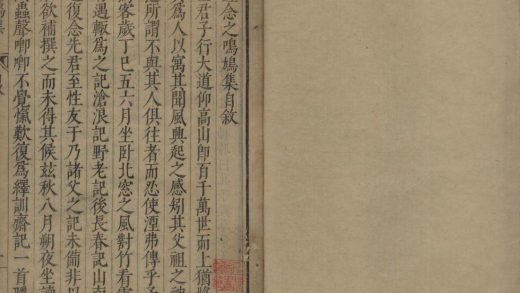 18725 鸣鸠集一卷癖乘一卷 1206192420 1.jpg