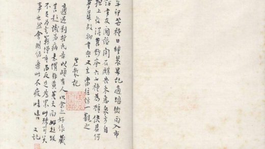 18731 鸿寳应本十七卷 copy 1 1206192433 1.jpg