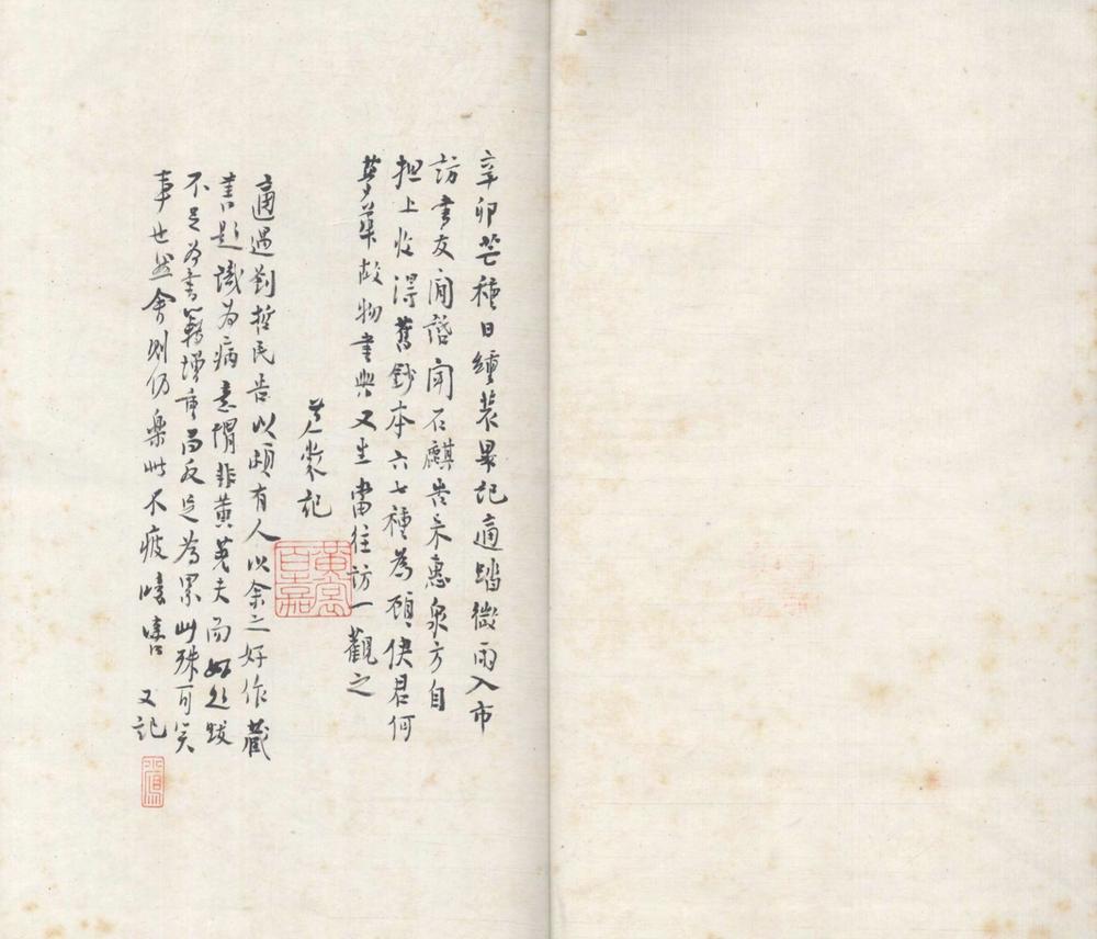 鸿寳应本十七卷_copy_1