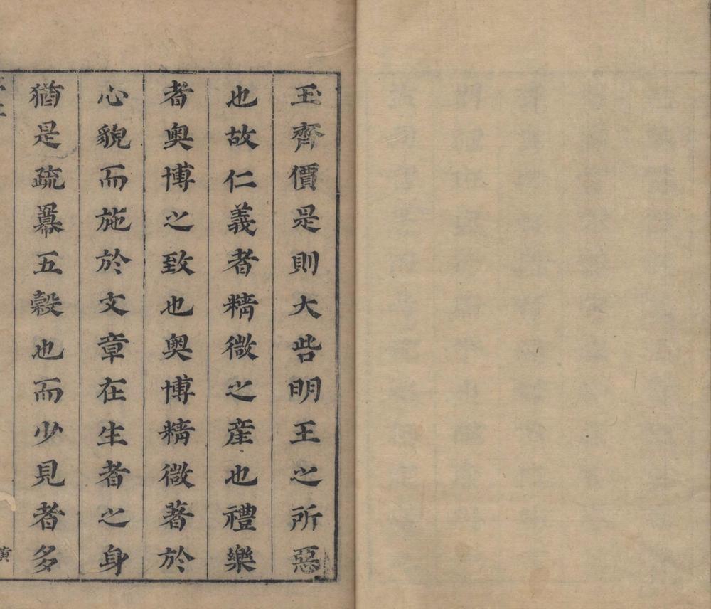 鸿寳应本十七卷_copy_1
