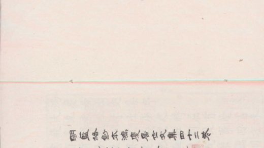 18733 鸿庆居士文集四十二卷 version 1 1206192437 1.jpg