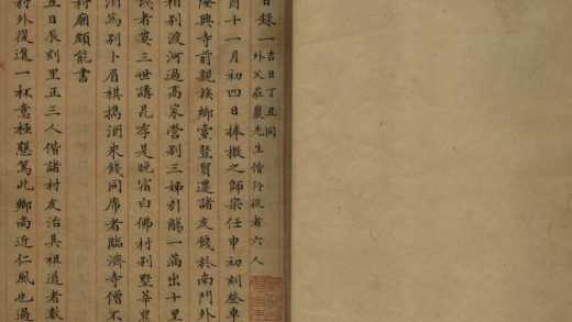 18737 鸿泥日録九卷续録四卷三録三卷四録五卷五録五卷 1206192443 1.jpg