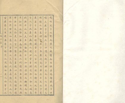 18738 鸿泥集一卷 copy 1 1206192444 1.jpg