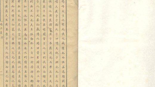18739 鸿泥集一卷 copy 2 1206192445 1.jpg